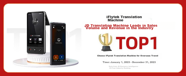 IFLYTEK Dual-Screen Translation Device, Multi-Language Offline Translator, Real-Time Translation Pen for Subtitles And Oral Communication While Traveling Abroad 1