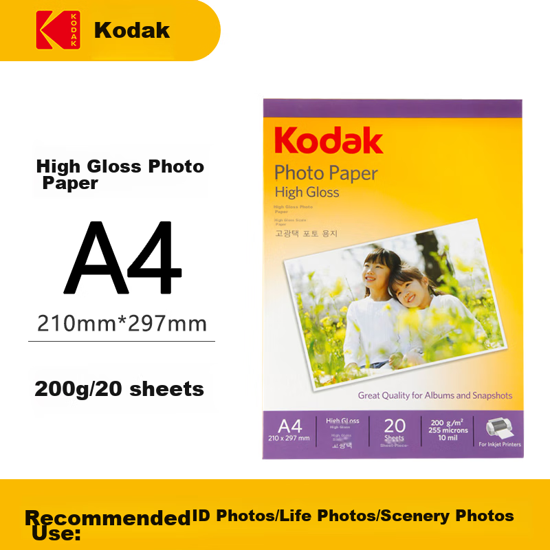 KODAK, A4 -0137930