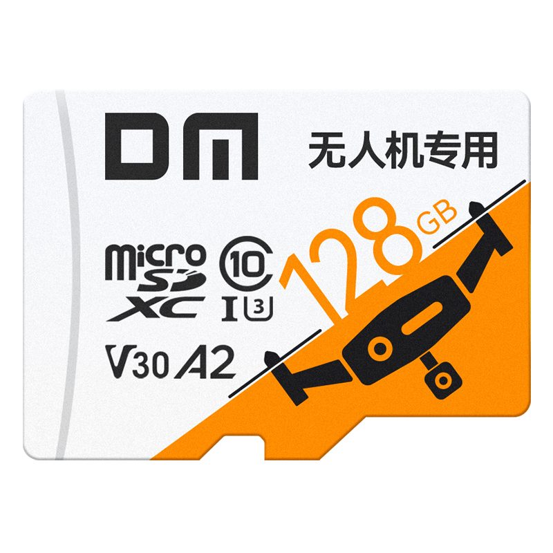 DM Daimai 128GB TF (MicroSD) Memory Card, Drone Card, A2 V30 U3, Read Speed 120MB/s, Ultra HD 4K High-Speed Memory Card, White Card