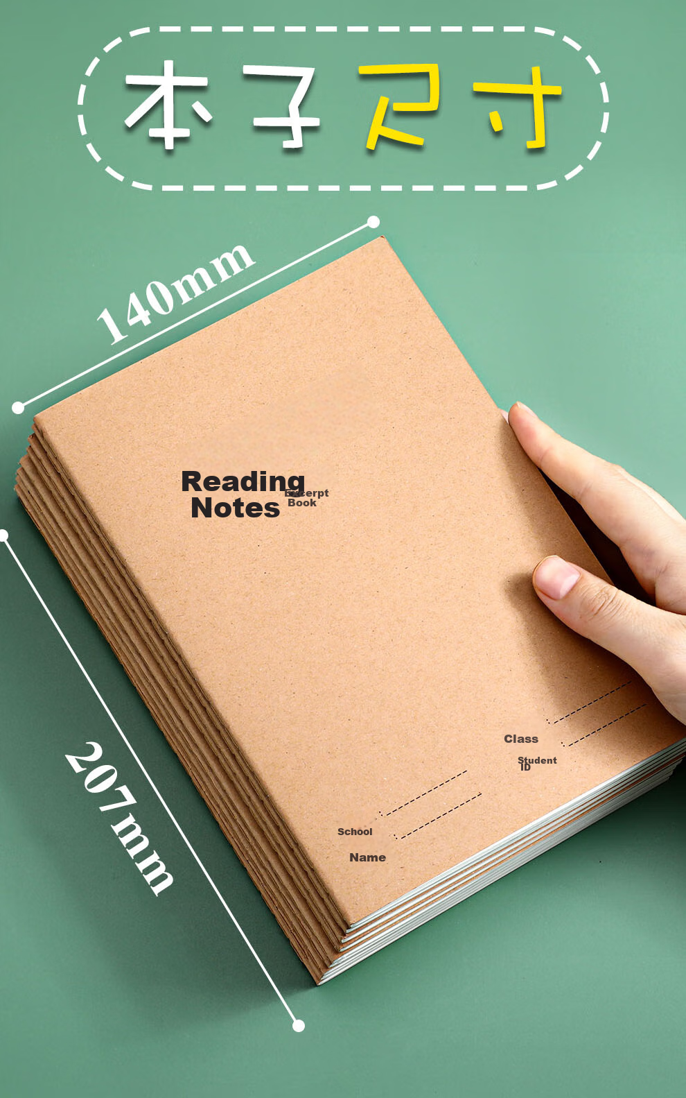 Faramon, 10-Pack Reading Notebooks, Chinese Language Study Notebooks, Elementary School Students' Extracts And Record Books, Intensive Study Notes, Reading Afterthoughts, Good Words And Sentences, Kraft Paper Editio 3