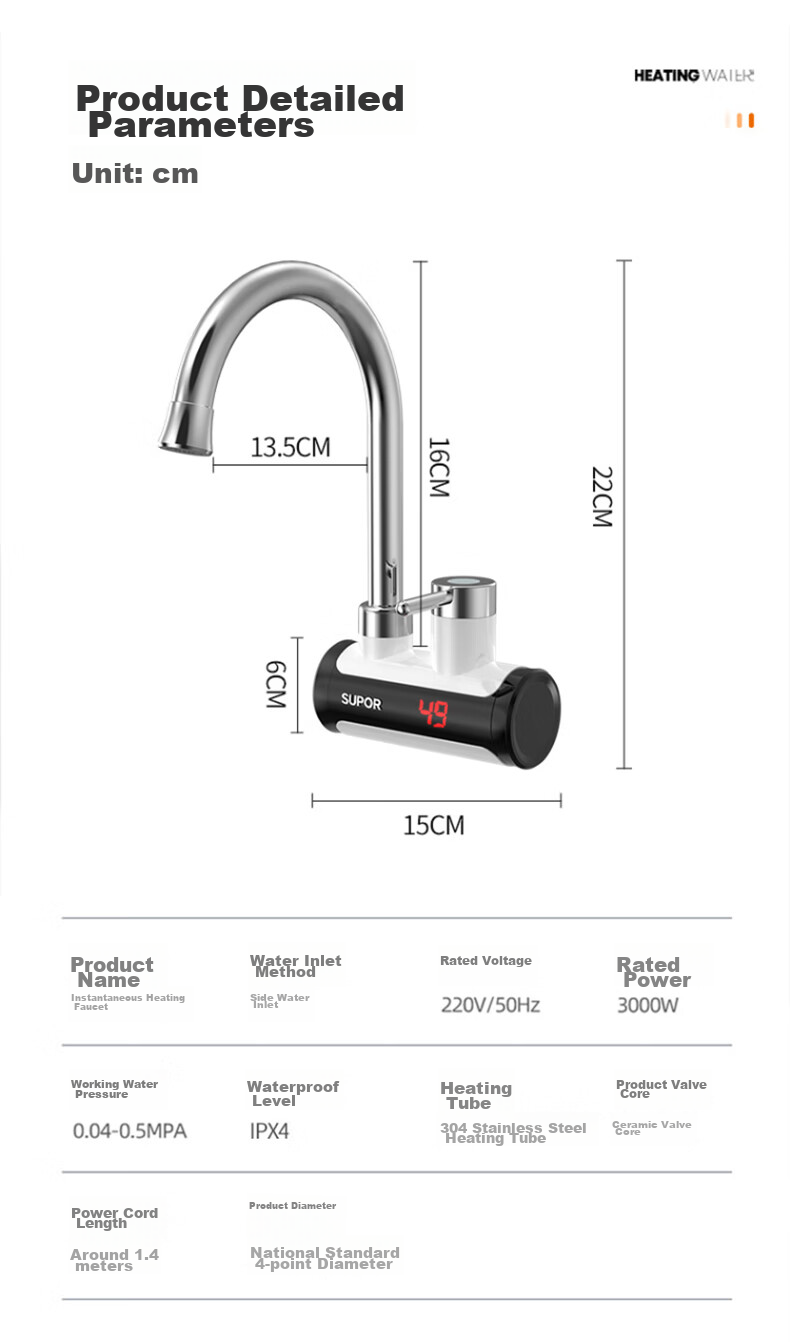 SUPOR Electric Water Heater, Side Water Inlet Instant Heating Quick Heating Fast Heating Hot Water Kitchen Bathroom Balcony Electric Water Heater 272047-01 Side Water Inlet 9