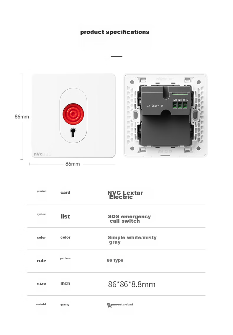 NVCleishidiangong Switch Panel, Emergency Call Alarm Switch, Anti-Theft Alarm Panel, Glazed White 17