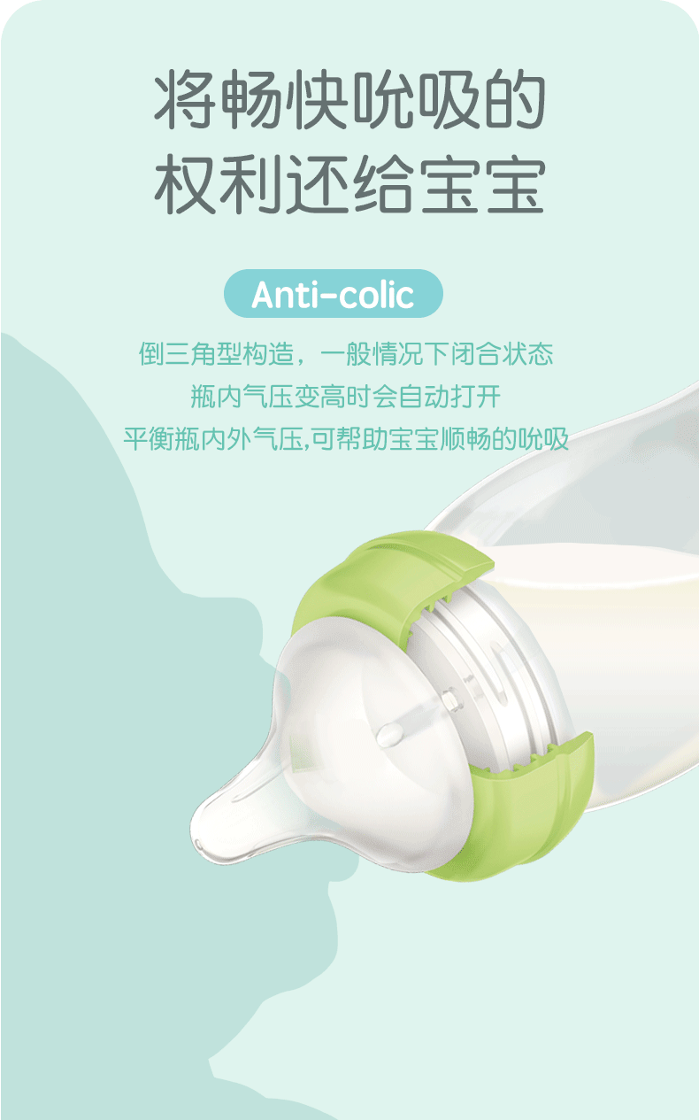 Pigeon [First Baby Bottle] Glass Wide-Neck Bottle, 80ml, SS Size Nipple, 0 Months+ 6