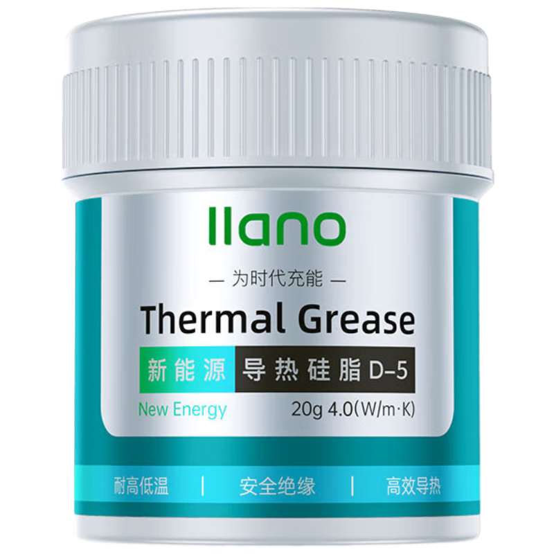 Llano Thermal Paste, CPU/GPU Cooling Silicone Grease, Desktop GPU Laptop Silicone, 20g Large Capacity D-6 Jar, High Thermal Conductivity, Heat Resistant, Long-Lasting