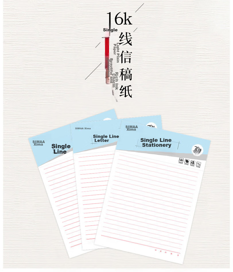SIMAA 16K Double-Lined Letter Paper, 30 Sheets/3 Books Total 90 Sheets, 70g Thick Letter Paper, Application Notebook, Signature Pad, Manuscript Paper, Report Paper, 8515 1