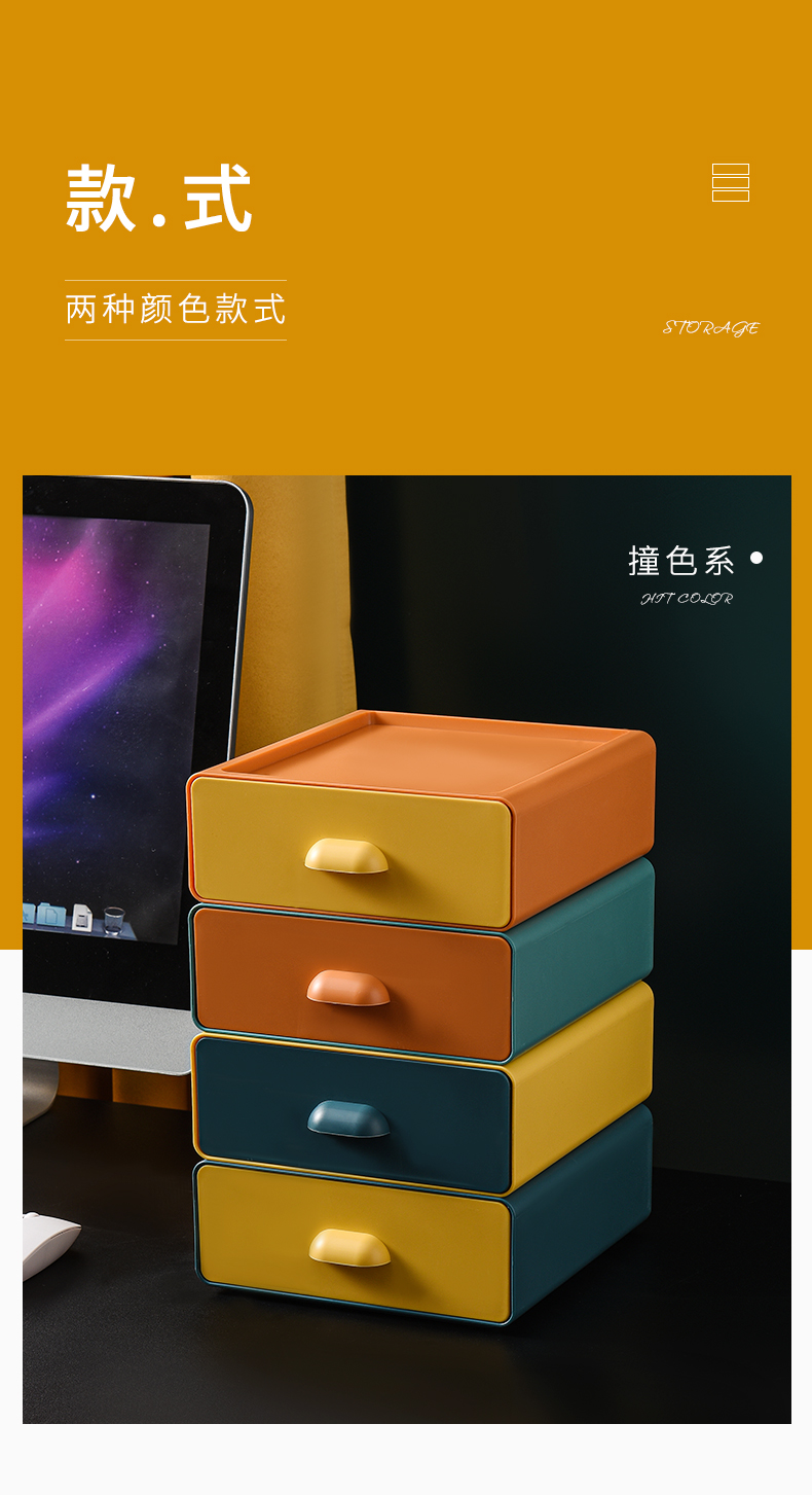 千屿3层桌面收纳盒抽屉式多层储物盒子防尘办公桌置物架宿舍文具杂物