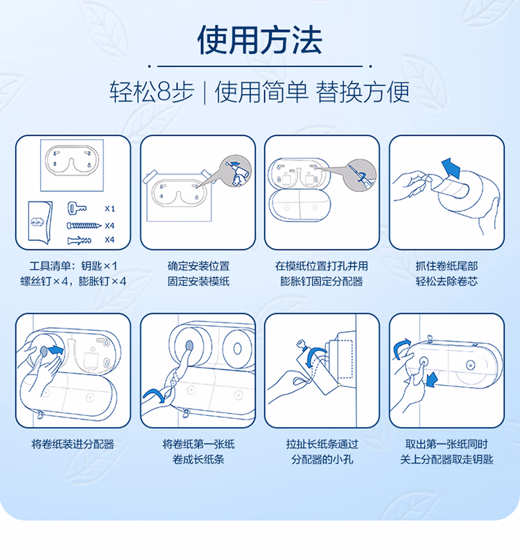 详情图.png