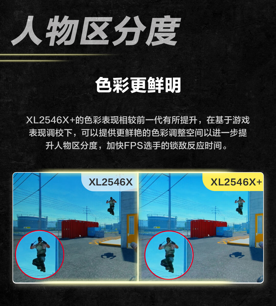 卓威 XL2546X+ 职业电竞显示器上市:24.1 英寸、原生 280Hz,4399 元