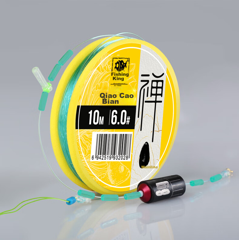 Diaoyuwang Fishing Line Set for Grass Carp, Bream, And Big Fish, Ready-Made Product, 10 Meters, Size 6.0# (2 Rolls) 16