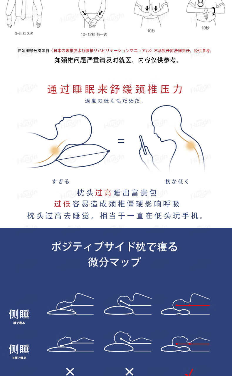 Huadn Buckwheat Pillow, Cervical Pillow, Neck Support Pillow, Cervical Spondylosis Deep Sleep Specialized Single Adult Summer Pillow, Summer Pillow Core 5