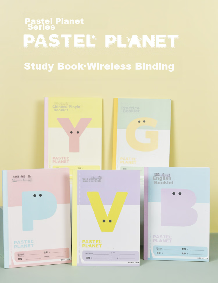 KOKUYO Light-Colored Planet · Pinyin Writing Notebook for Students, Glue-Bound Notebook, A5/30 Sheets, 1 Book, WSG-NBJA533 1