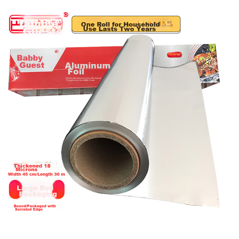 Babike Aluminum Foil, Large Roll Boxed, for Air Fryer, Oven, Baking, And Barbecue, 30 Meters * 45 Centimeters