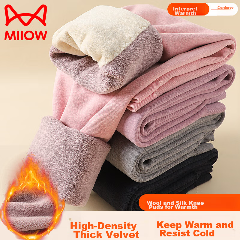 MiiOW Children's Thermal Pants, Girls' Autumn And Winter Knee Protection, Fleece-Lined Thickened Leggings, for Older Girls to Wear Underneath, Pink, Size 170
