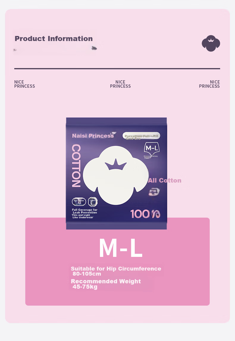 PurCotton [Recommended by Lu Yuxiao], Princess Naisi Comfort Pants, Sleep Pants, Panty-Style Sanitary Napkins, ML2 Travel Pack 10