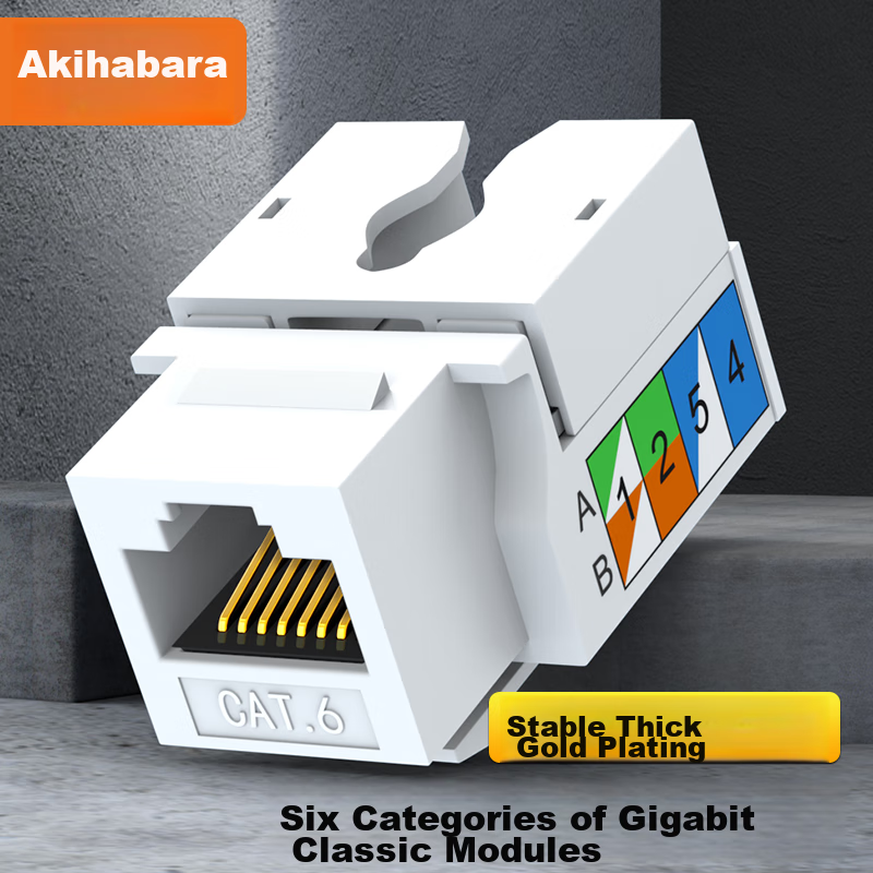 CHOOSEAL (CHOSEAL) CAT6 Gigabit Network Module, RJ45 Connector Socket Panel Network Port Module, Computer Network Cable Engineering Connection Head, White, QM6010WT