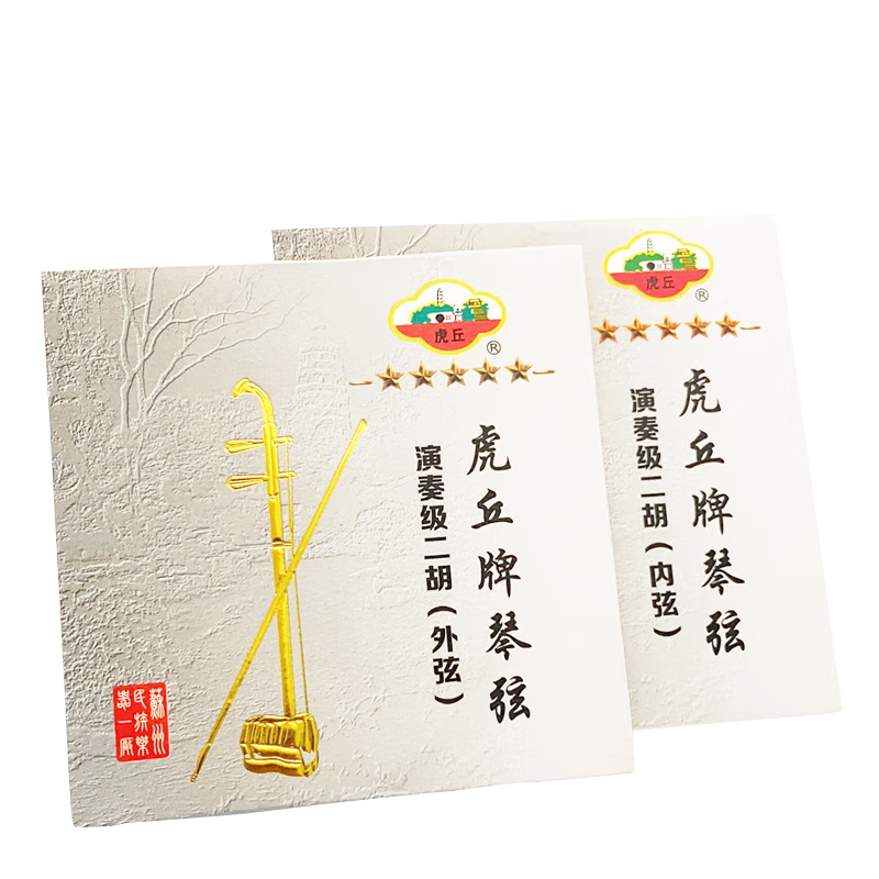 Huqiu Brand Professional Erhu Strings, Imported Steel Wire Nickel Wire Silver Strings, Set of Performance-Grade Strings, Inner Strings Outer Strings (Jinzhang)