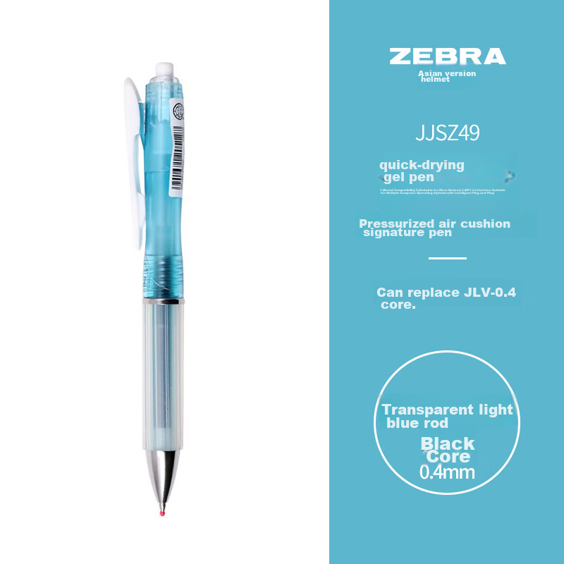 ZEBRA (ZEB-0149202