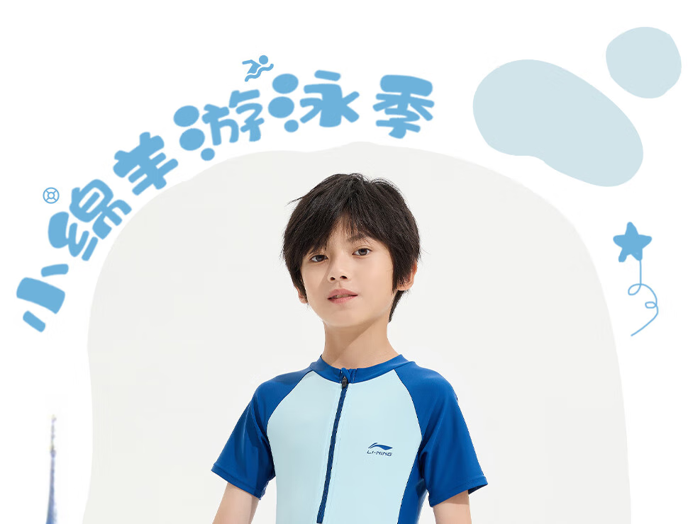 Li-Ning Children's Swimsuit, Boys' One-Piece Surfing Suit, Comfortable And Breathable, for Beach And Hot Springs, Swimwear 808, Navy Blue, Size 140 1