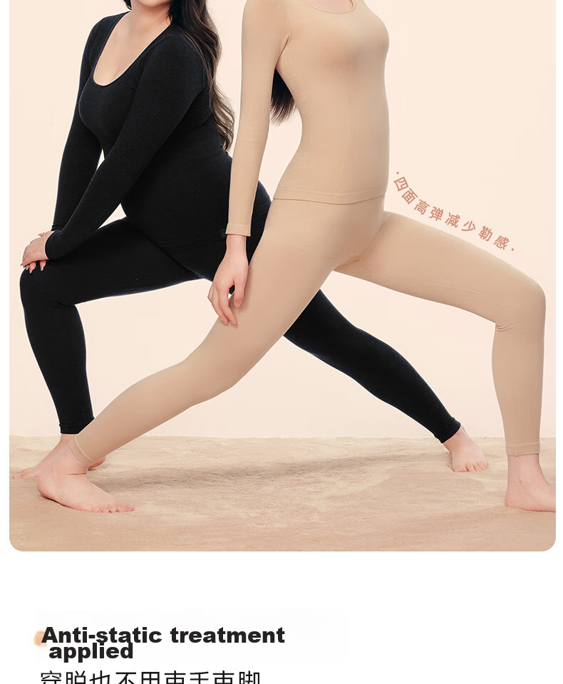 LUCKMEEY Women's Thermal Underwear Set Shaping Slim Fit 2025 New Autumn Winter Body Shaping Base Layer Slimming Top and Bottom 15