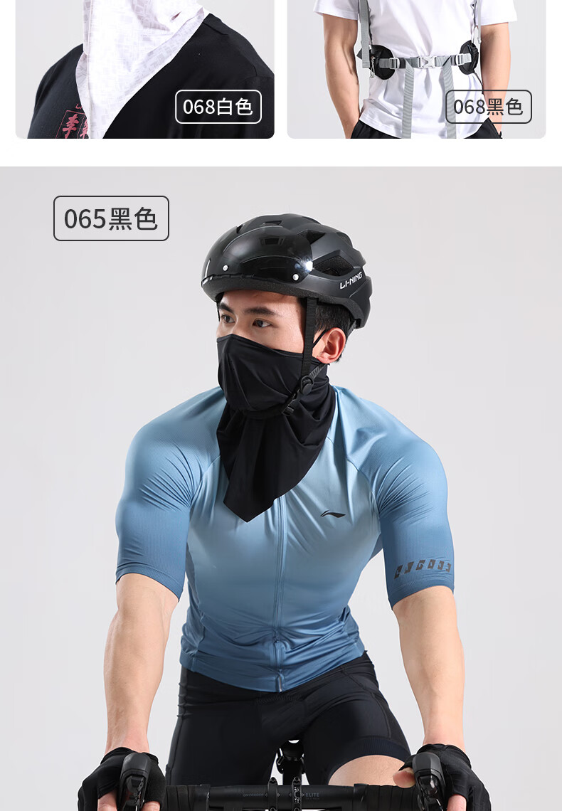 Li-Ning Sun Protection Face Mask for Men, Cycling Ice Silk Ear-Loop Mask, Delivery Rider Courier Face Covering, Hiking Fishing Neck Gaiter 14