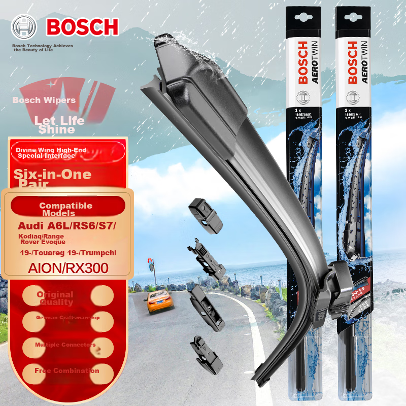 BOSCH Shenyi Six-In Wiper Blade, 26/21 (For 2012-2018 Audi A6L A8L/2014-2018 Audi S6 S7 RS6)