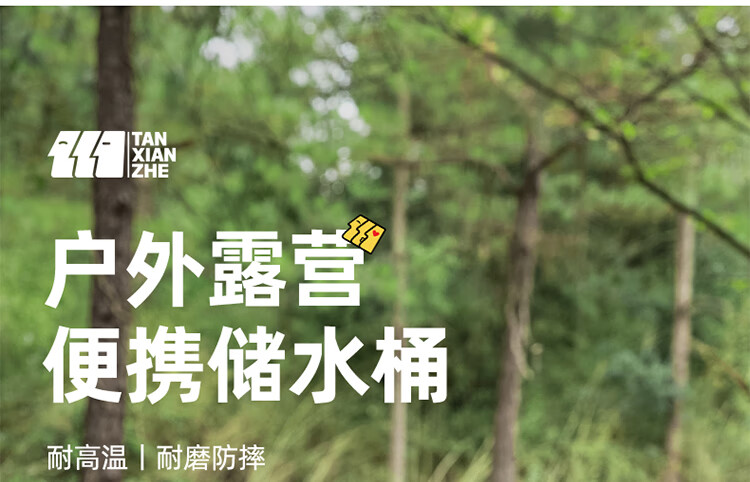 详情图.png