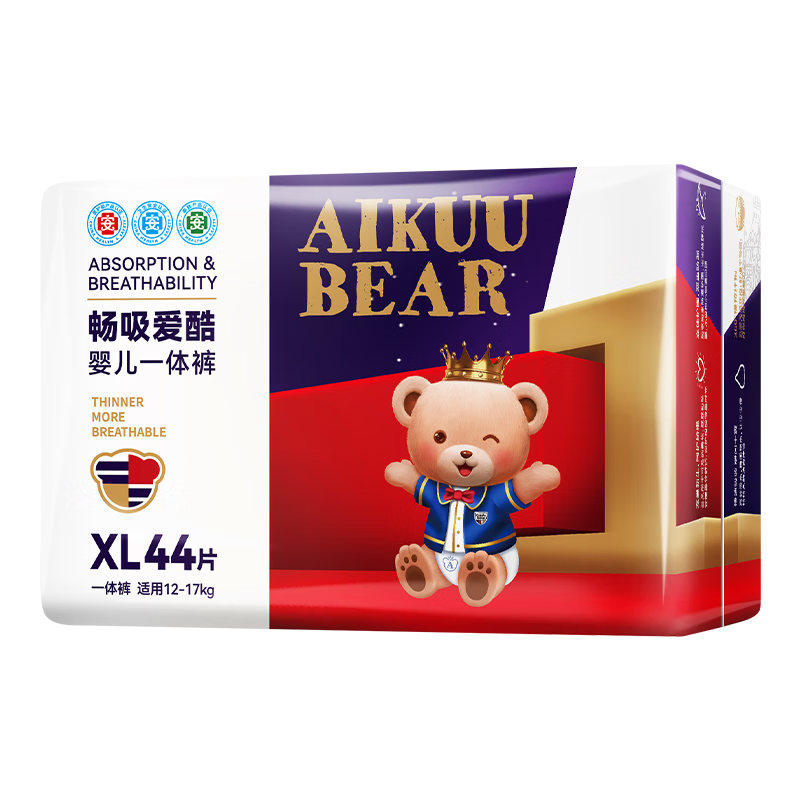 AIKUUBEAR Pull-Up Diapers XL88 Full Coverage Baby Boy And Girl Ultra-Thin Breathable Diapers (11-13.5kg)
