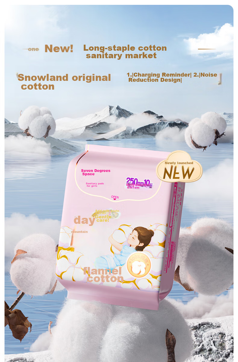 SPACE 7 Tianshan Cotton Sanitary Napkins, Ultra-Thin Pure Cotton Breathable Quick-Absorbing Daytime Menstrual Pads, 68 Pieces [New National Standard Certified] 1