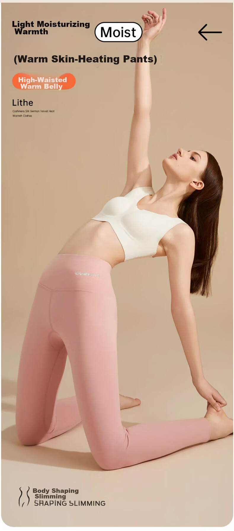 LangSha Thermal Underwear, Wool And Silk Autumn Pants for Women [26 Fall/Winter New Product], German Wool Leggings, Wearable Outside, High-Waist Base Layer Pants 1