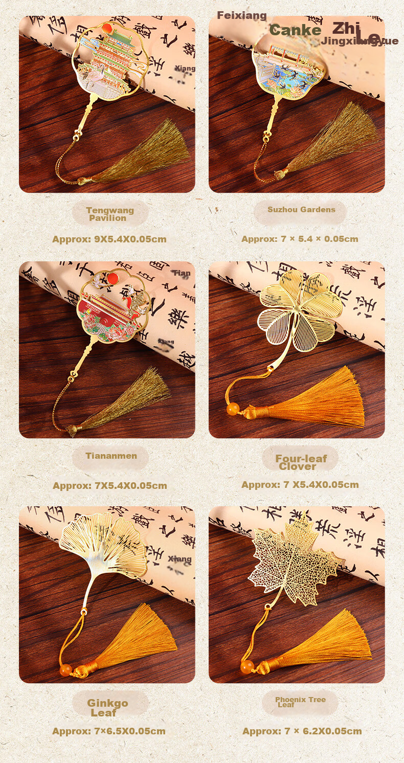 Touch Fish Brass Bookmark Gift Box Creative Present Leaf Vein Metal Bookmark Cultural And Creative Chinese Style Teacher's Day Annual Meeting Gift Souvenir for Teachers Birthday Present Wutongye 4