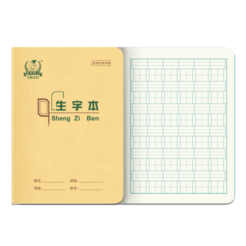 Duoliboshi 36,000 Character Notebook with 6 Grids And 6 Lines, Self-Covered Exercise Book for Kindergarten And Primary School Students in Grades 1-3, National Standard Soft Copy Book, Thick 18+4 Pages, 5 Books [Back-To Essential]