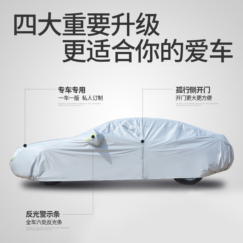 Автомобильный чехол Dachang Lanyue для Honda Civic (11, 10, 9 поколений), утолщенный, защита от солнца, жары, дождя и снега