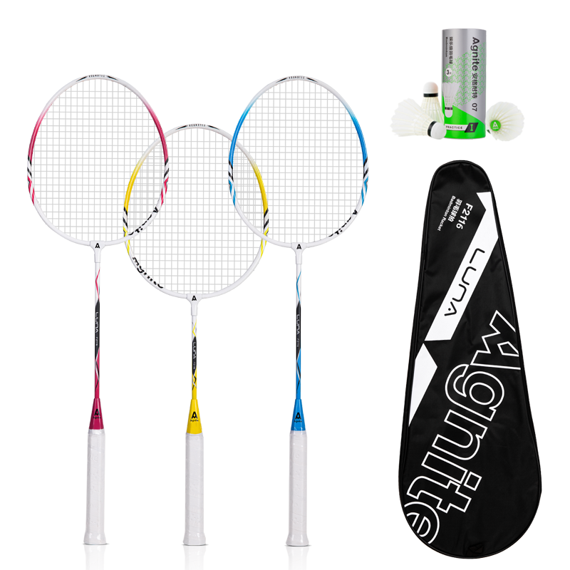Deli Children's And Adult's Badminton Rackets, Family Set of Three, Lightweight, Durable And Wear-Resistant, Parent-Child Gift with Three Shuttlecocks Included