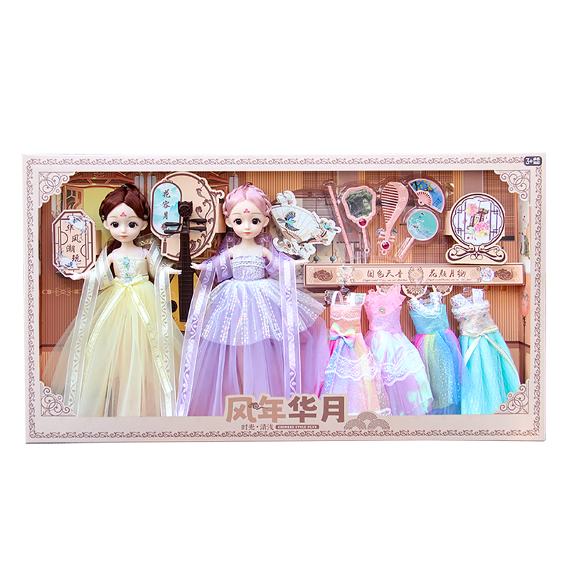 AoZhiJia Ancient Style Dress-Up Doll Princess Doll Realistic Girl Toy Children's Gift Box Set Birthday Present
