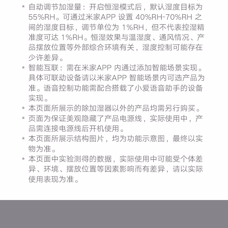 详情图.png