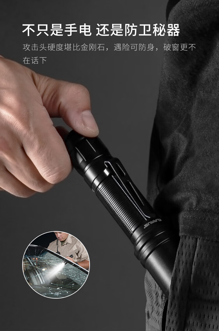 KLARUS EP11 Tactical Flashlight, Self-Defense, High Brightness, Rechargeable, Long Battery Life, Ultra-Bright, Outdoor Portable, Long-Range 5