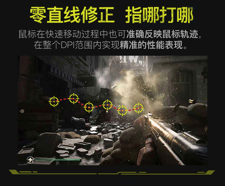 多彩（delux）M627游戏鼠标