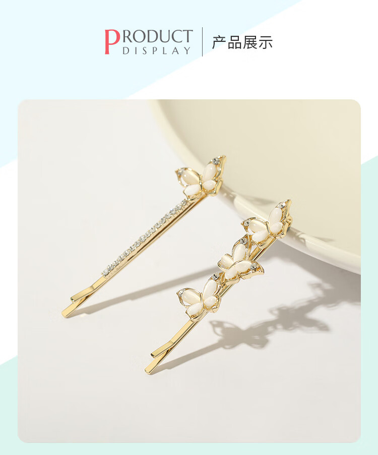 CHIMERA 2-Piece Hair Clip Set, Simple Side Bangs Clips, Hair Accessories, Mid-Autumn Festival Gift for Girls 29