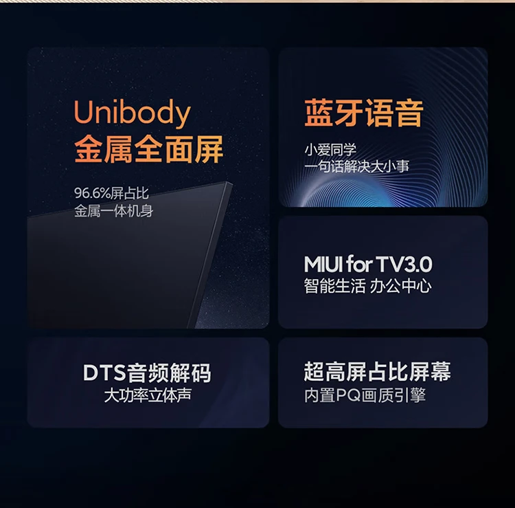 Xiaomi TV EA43 43-inch Metal Full Screen Bluetooth Voice Full HD Artificial Intelligence Flat Panel Educational TV L43M7-EA Trade-in Xiaomi TV EA43 43-inch Metal Full Screen Bluetooth Voice Full HD Artificial Intelligence Flat Panel Educational TV L43M7-EA Trade-in