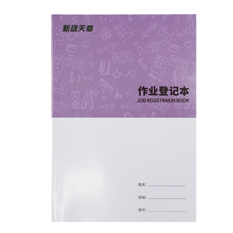[Back to School Essential] TANGO A5 Homework Record Notebook, Suitable for Primary, Middle And High School Students, Homework Tracker And Note-Taking Book, 10-Pack