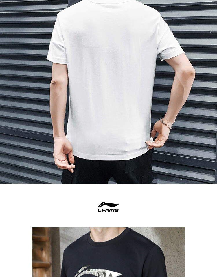Li-Ning Men's Summer Breathable Sports Casual Versatile T-Shirt, Round Neck, Loose Fit, Comfortable and Skin-Friendly Short Sleeve Tee 12