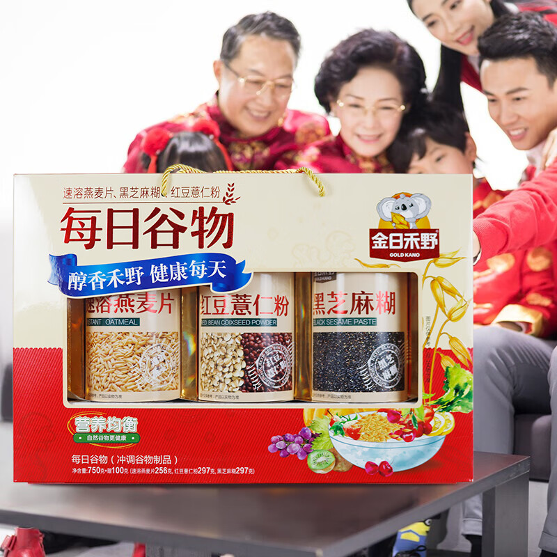 金日禾野高钙核桃粉礼盒880g中老年人营养品送礼长辈麦片早餐年货春节礼品