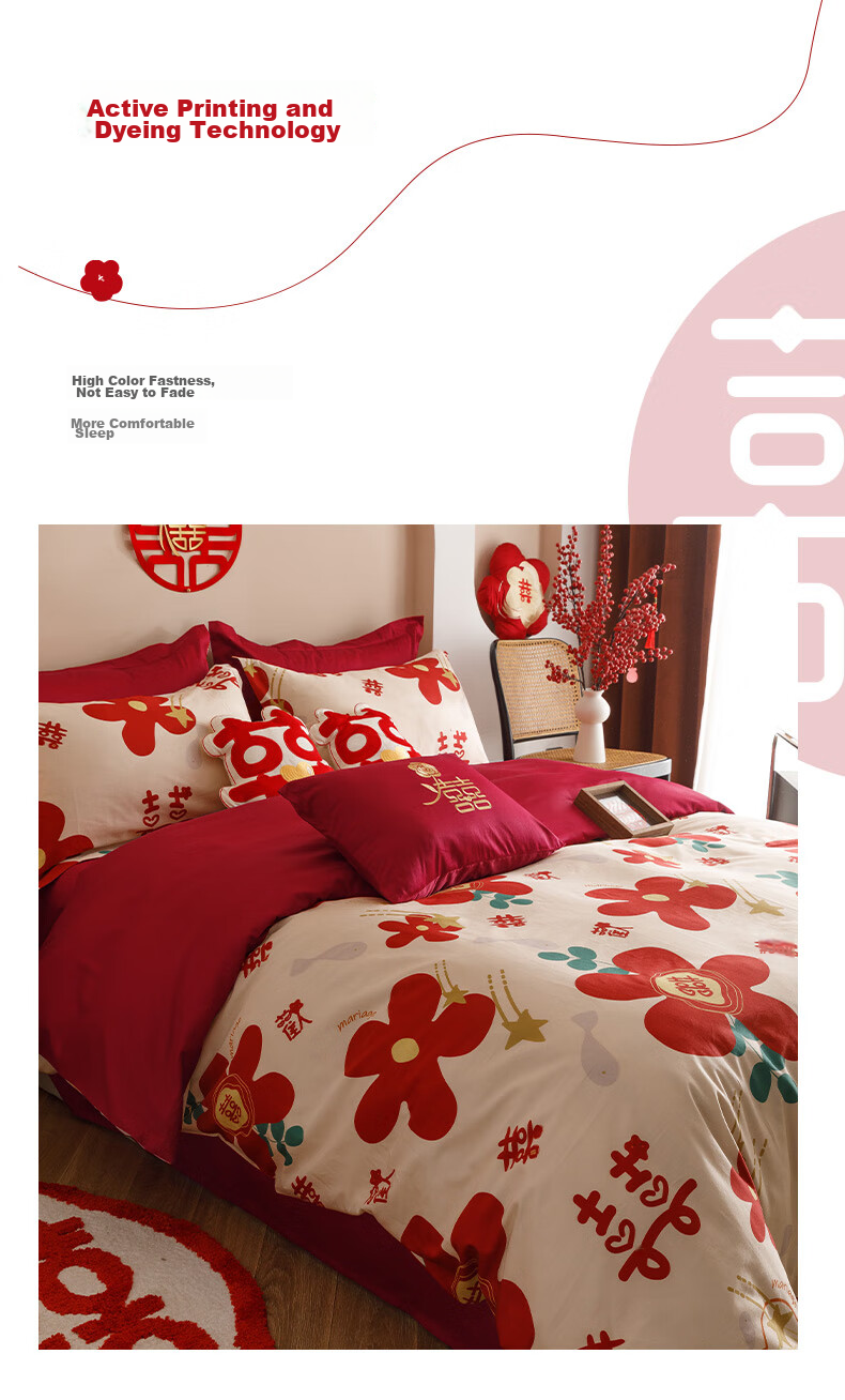 I-WILL Cotton Bedding Set, Bright Red Wedding Celebration, All-Cotton Printed Duvet Cover And Bed Sheet, New Wedding Room, "One Joy One Life", 1.8-Meter Bed 15