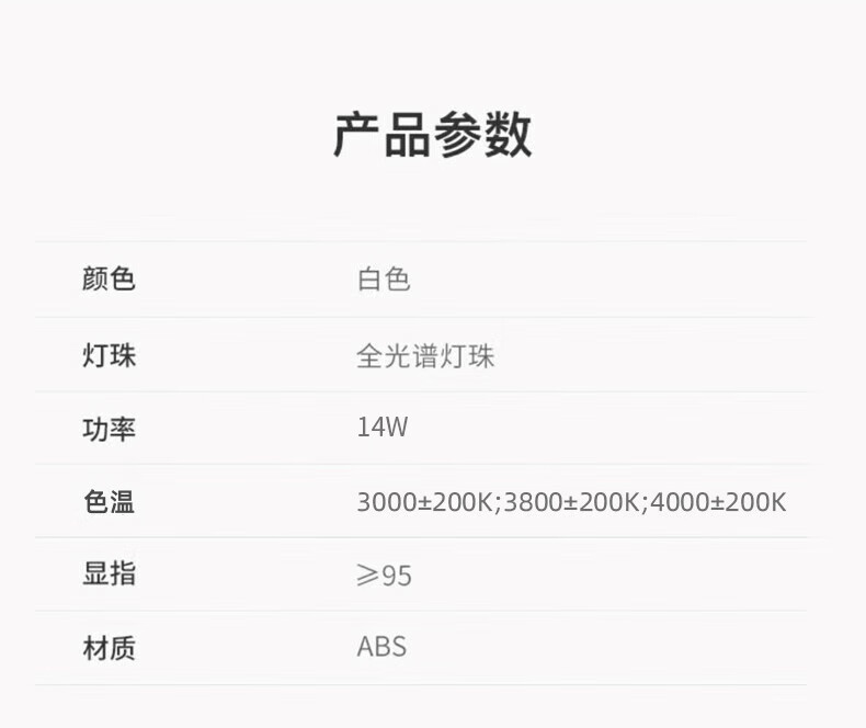详情图.png