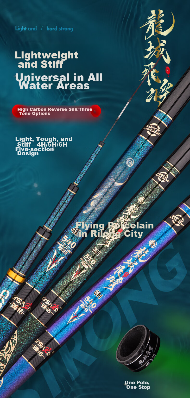 Grsaed Longcheng Feijiang 4.5m 4H Fishing Rod, Handheld Rod, 28-Section Telescopic Rod, Carbon Fiber Ultra-Light Ultra-Hard Crucian Carp Rod Set 2