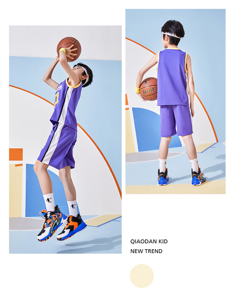 QIAODAN Boys' Basketball Set, Children's Full Size Summer Sports Two-Piece Set, Kids Training Uniform, Dawn Purple/Dawn Purple, Size 175 6