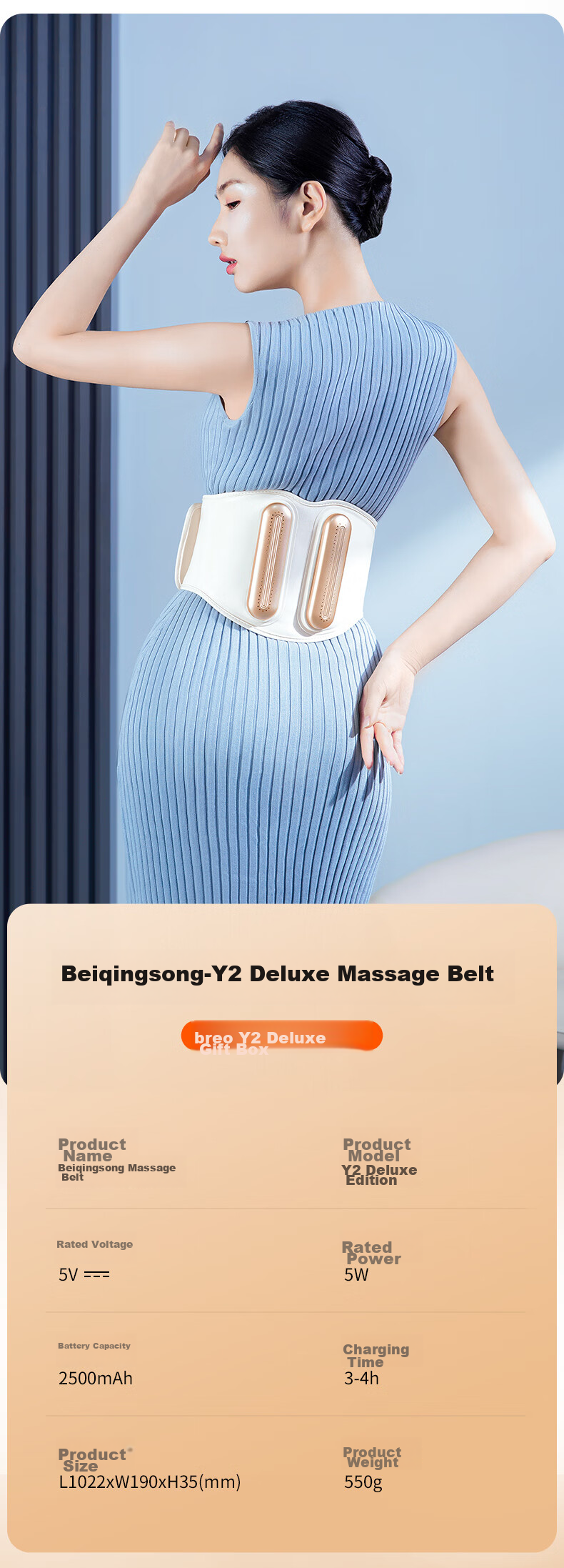 Breo Waist Massager [Y2 Premium Gift Box], Lumbar Support, Womb-Warming Belt, Abdominal Kneading Device, Physical Massage Airbag, Back Support, Hot Compress, Birthday Gift, Mid-Autumn Festival Gift for Parents 14
