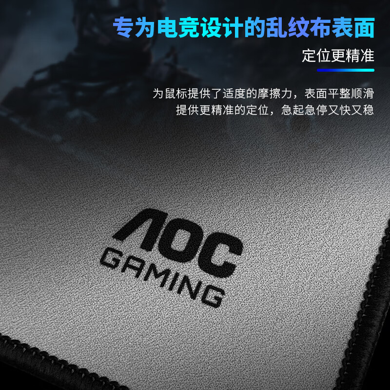 AOC G2...