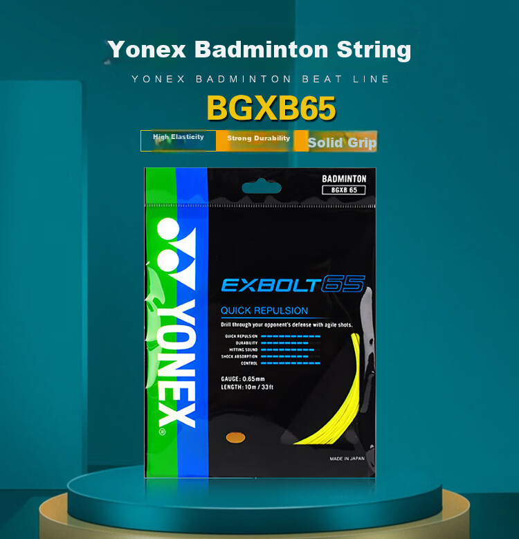 YONEX Badminton String, High Elasticity, Imported from Japan, Suitable for Competition And Training, Durable, BGXB65-004, Yellow 1