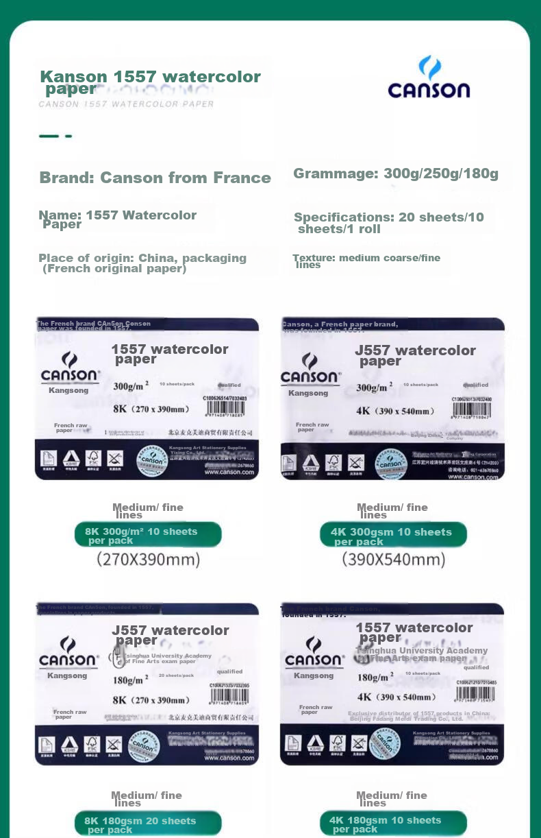 CANSON 1557 Series Watercolor Sketchbook, 16K/300g, 20 Pages, Quick Sketching, Holiday Gift, Art Exam Preparatio 7